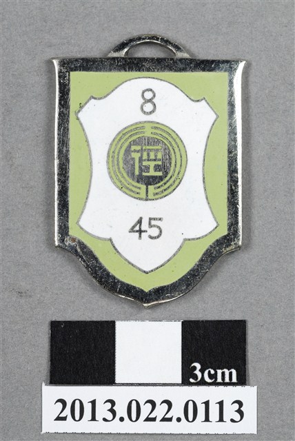 臺灣田徑賽協會第8屆全省田徑賽大會獎牌 (共4張)