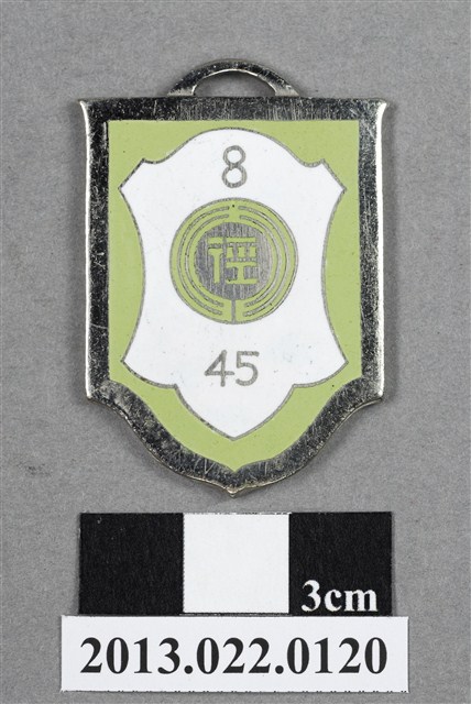 臺灣田徑賽協會第8屆全省田徑賽大會獎牌 (共4張)