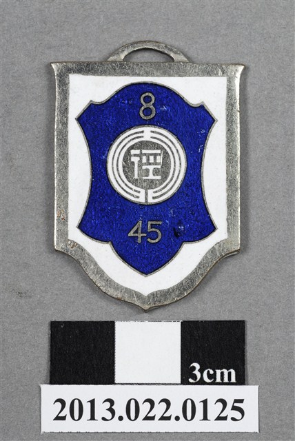 臺灣田徑賽協會第8屆全省田徑賽大會第3名獎牌 (共4張)