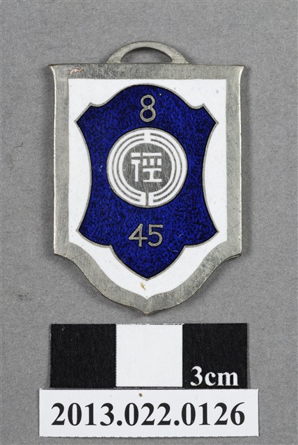 臺灣田徑賽協會第8屆全省田徑賽大會 (共4張)