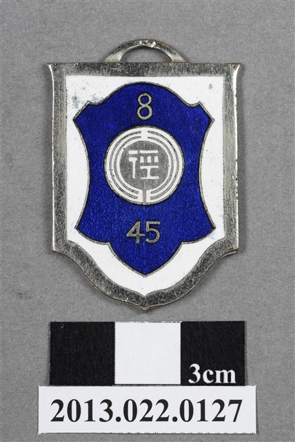 臺灣田徑賽協會第8屆全省田徑賽大會 (共4張)