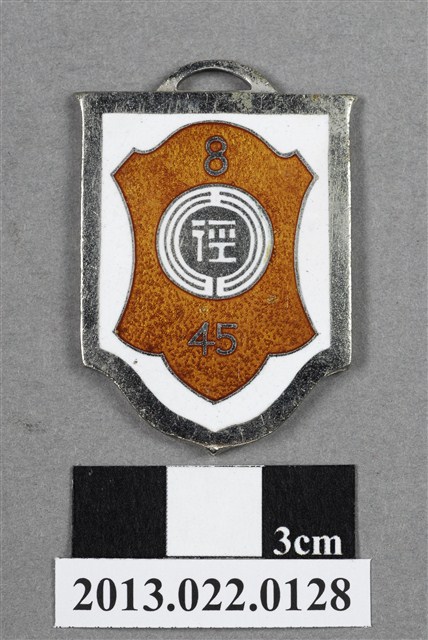 臺灣田徑賽協會第8屆全省田徑賽大會第2名獎牌 (共4張)