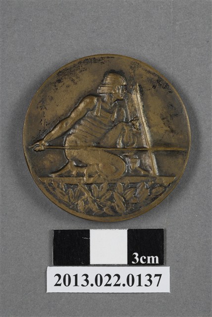 第七回關東選手權大會紀念獎牌 (共12張)