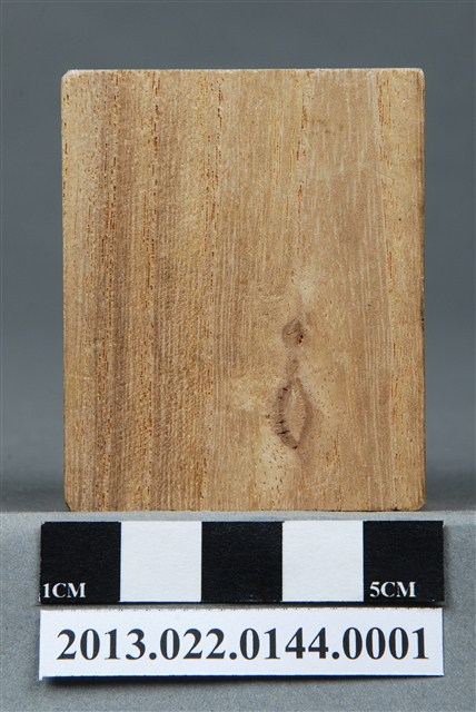 第13回東海陸上競技選手權大會紀念獎牌方形木盒 (共11張)