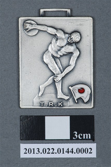 第13回東海陸上競技選手權大會紀念獎牌 (共4張)