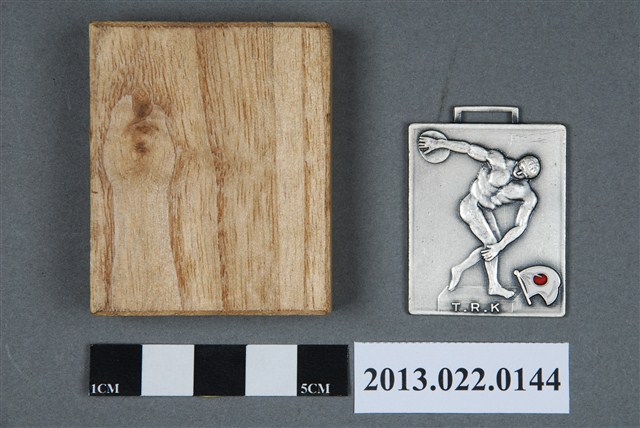 第13回東海陸上競技選手權大會紀念獎牌組 (共5張)