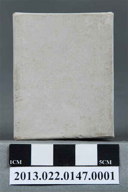 第13回東海陸上競技選手權大會紀念獎牌組 (共11張)