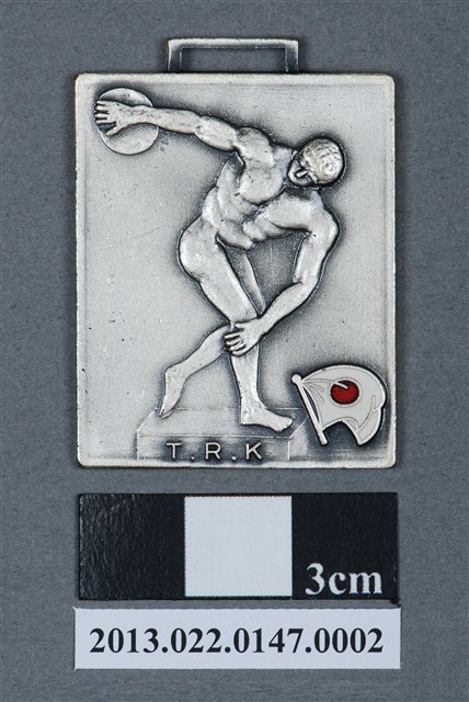 第13回東海陸上競技選手權大會紀念獎牌組 (共4張)