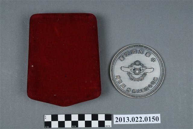 中華民國空軍總司令空軍上將烏鉞敬贈紀念章組 (共5張)