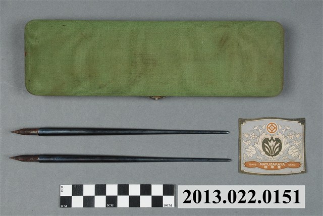 張星賢使用之沾水筆組 (共5張)