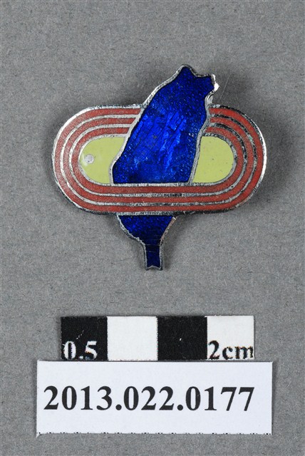 臺灣省田徑賽紀念徽章 (共4張)