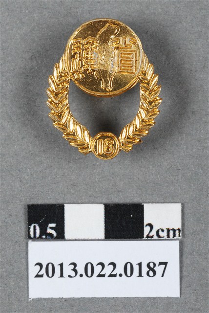 民國50年第16屆臺灣省運動大會紀念章 (共5張)