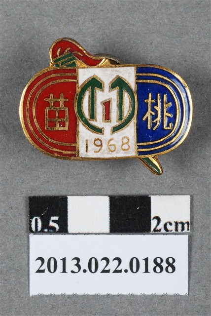 1968桃竹苗紀念章 (共5張)