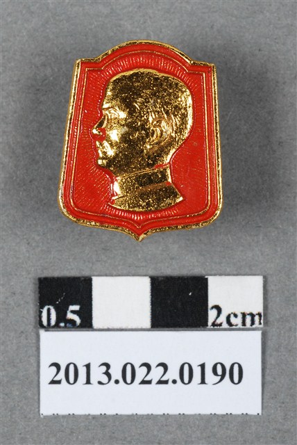 國父百年誕辰紀念章 (共5張)