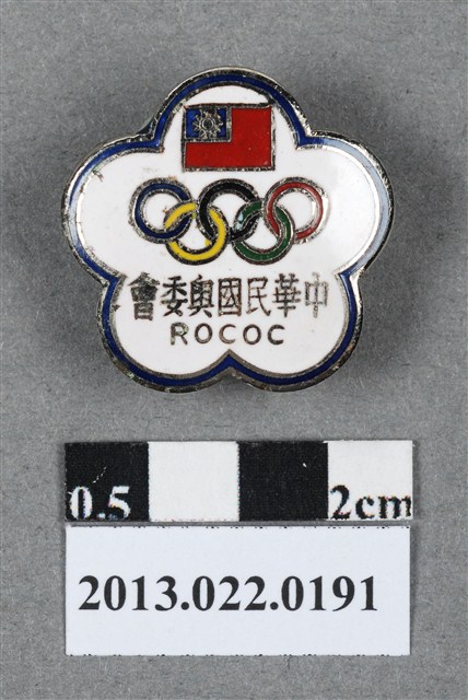 中華民國奧委會紀念章 (共5張)