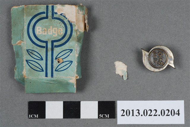 昭和4年陸協紀念章與外盒 (共4張)