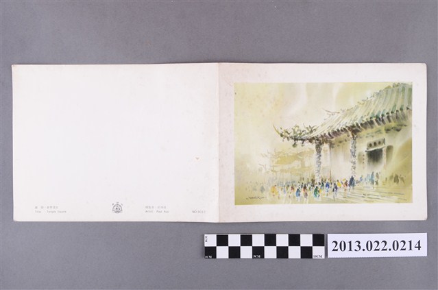 郭博修繪《善男信女》卡片 (共2張)