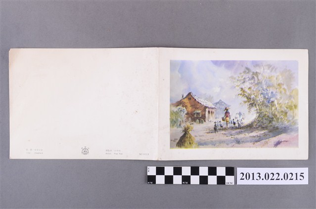 郭博修繪《牧羊少女》卡片 (共2張)