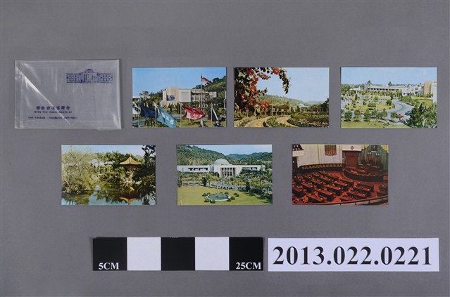 臺灣省議會發行議會建築景觀明信片組 (共2張)