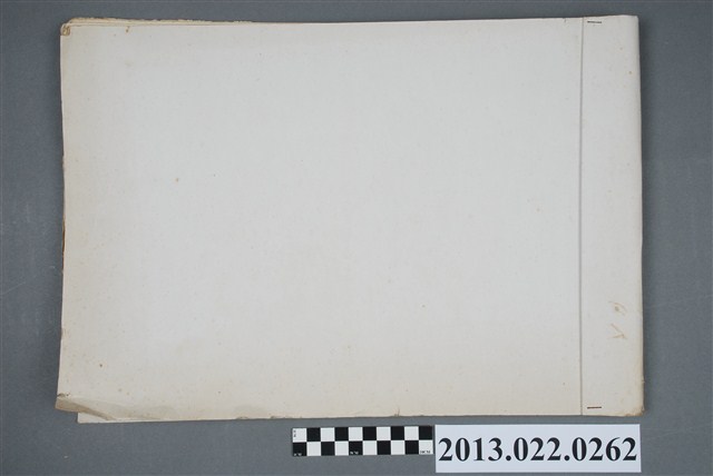 張星賢自傳〈我的一生與體育生活：光復了後到現在 〉中文手稿 (共4張)