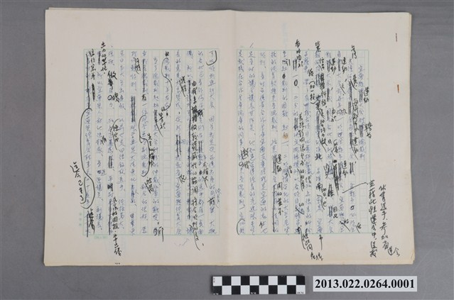 張星賢自傳〈宜蘭縣運動大會被聘為總裁判〉手稿 (共2張)