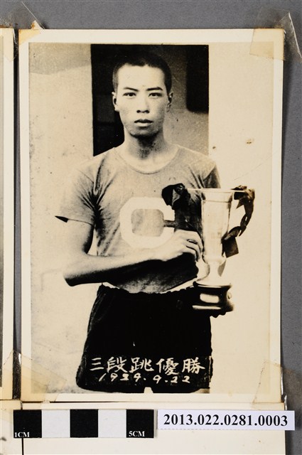 第三回全島中等學校陸上競技會三級跳冠軍照 (共9張)