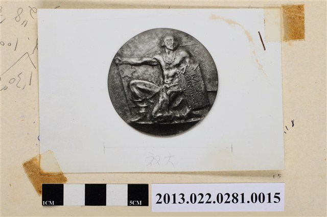 全國紀錄紀念章 (共4張)