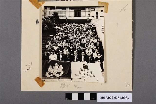 中華民國中興田徑隊與東京教育大學田徑隊親善競技紀念合照 (共1張)