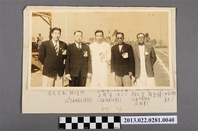 張星賢等5人合照 (共1張)