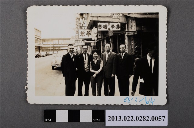 張星賢等5人於香港合照 (共2張)