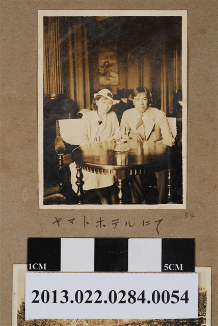 昭和13年7月張星賢夫婦於大和旅館合照 (共2張)