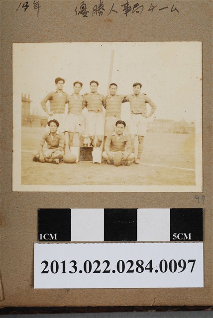 昭和14年各局對抗橄欖球賽優勝人事局隊合照2 (共3張)