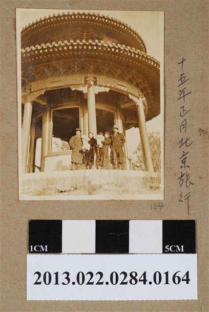 昭和15年正月張星賢夫婦等人北京旅行合照 (共2張)