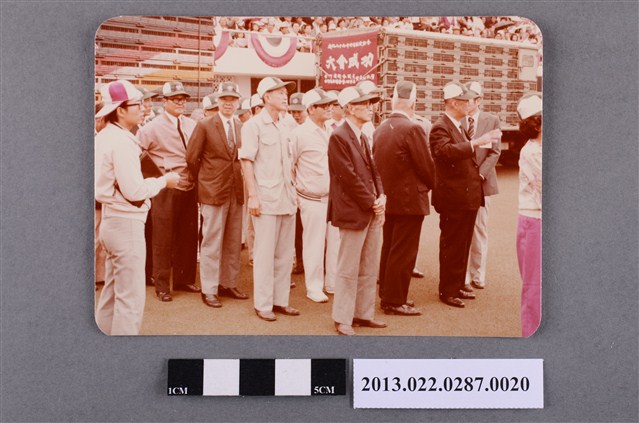 張星賢參與慶祝中華民國建國69年臺灣區運動大會活動照 (共2張)