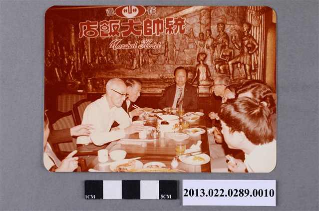 張星賢等人於花蓮統帥大飯店餐敍剪影 (共2張)
