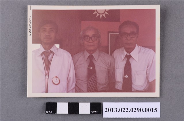 張星賢與吉岡隆德等人合照 (共2張)