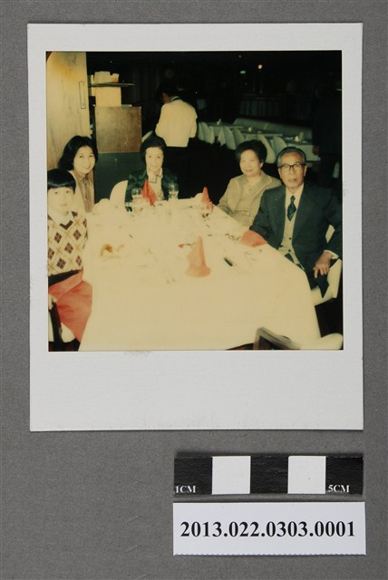 1979年11月23日張星賢與松平夫婦東京帝國飯店合照1 (共2張)