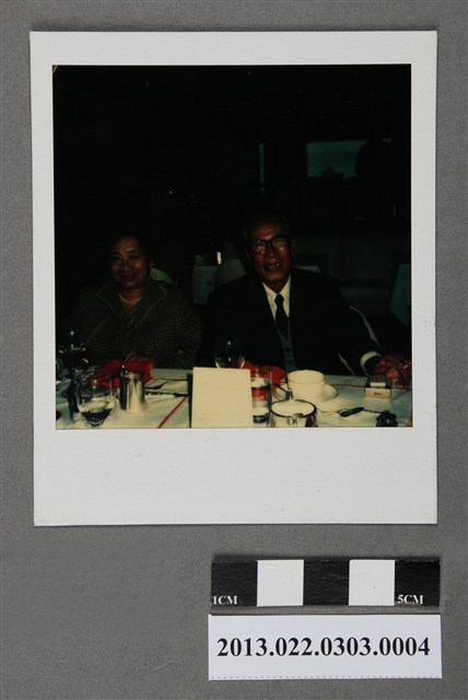 1979年11月23日張星賢夫婦東京帝國飯店合照 (共2張)