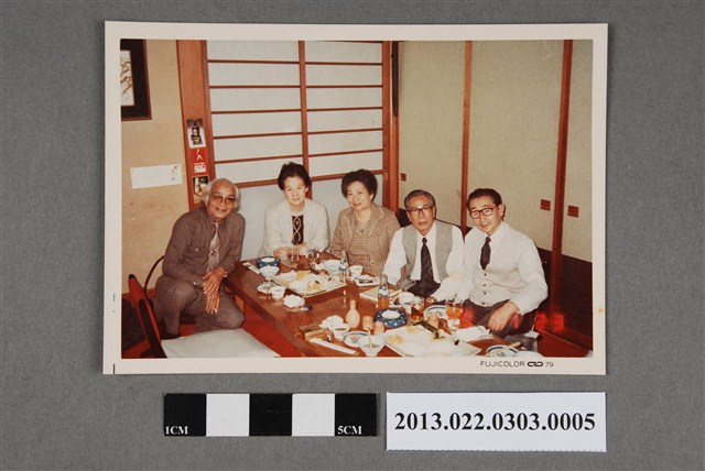 1979年11月23日張星賢夫婦與吉岡隆德夫婦等人於東京新宿江戶清合照 (共2張)