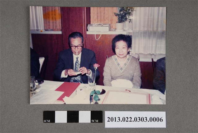 1979年11月昭和九年早大同期會張星賢夫婦合照 (共2張)