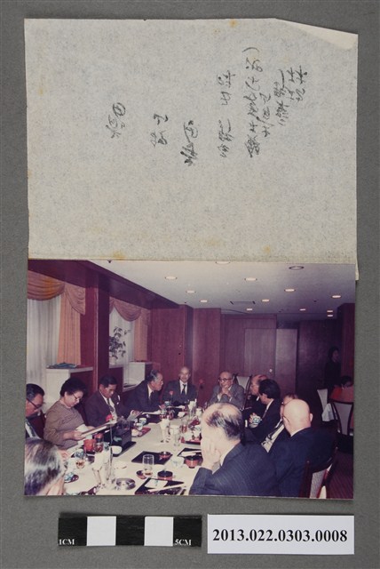 1979年11月昭和九年早大同期會剪影2 (共3張)