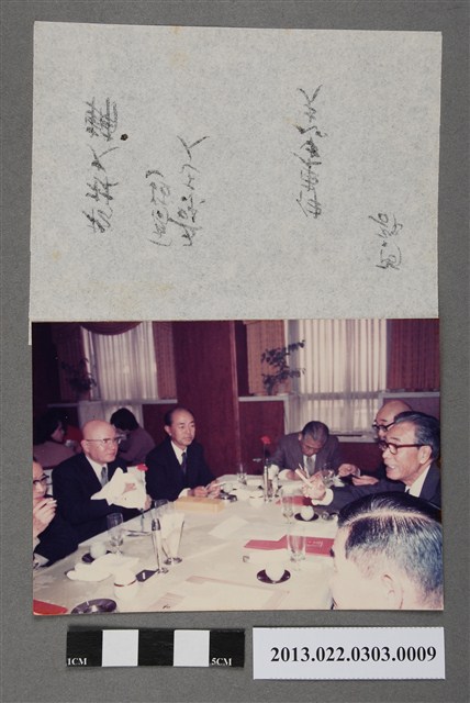 1979年11月昭和九年早大同期會剪影3 (共3張)