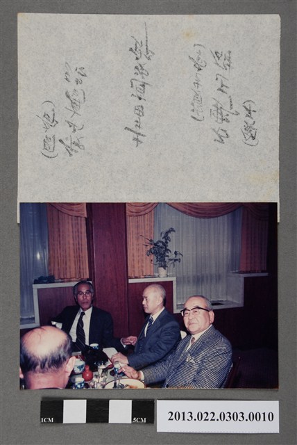 1979年11月昭和九年早大同期會剪影4 (共3張)