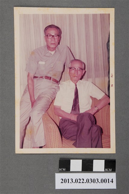 張星賢與友人合照 (共2張)