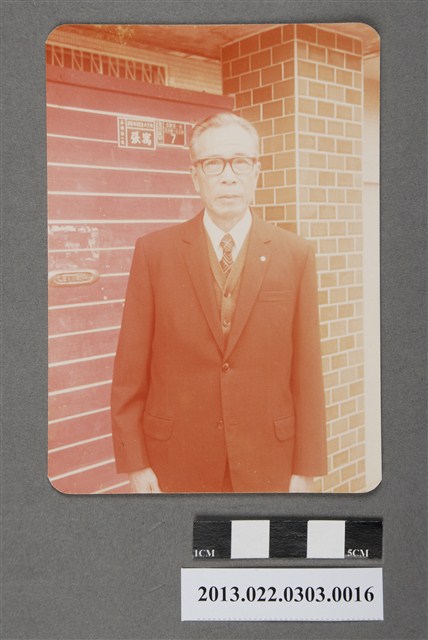 張星賢獨照 (共2張)