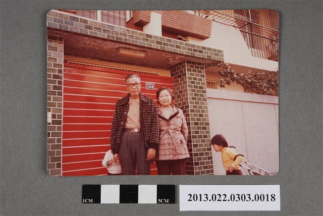 張星賢夫婦合照 (共2張)