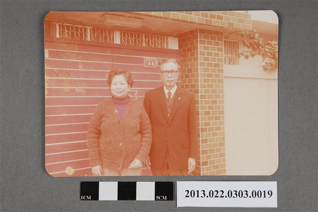 張星賢夫婦合照 (共2張)