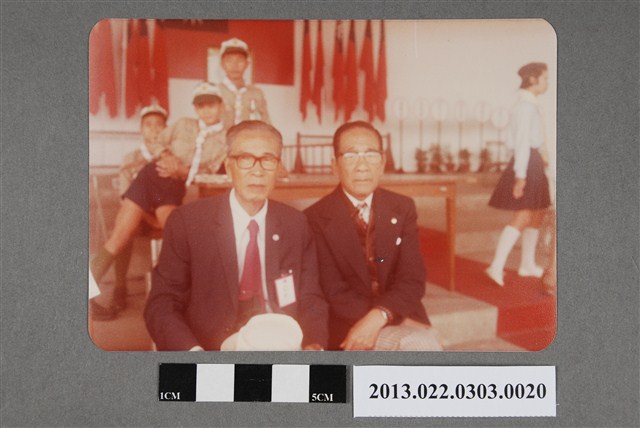 1978年11月18日張星賢與友人合照1 (共2張)