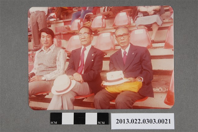 1978年11月18日張星賢與友人合照2 (共2張)