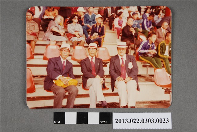 1978年11月18日張星賢與友人合照4 (共2張)